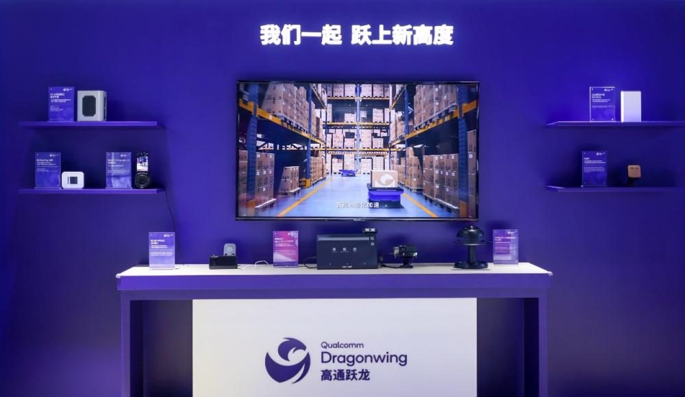 AI與5G深度融合 高通點(diǎn)亮2025中國聯(lián)通合作伙伴大會(huì)