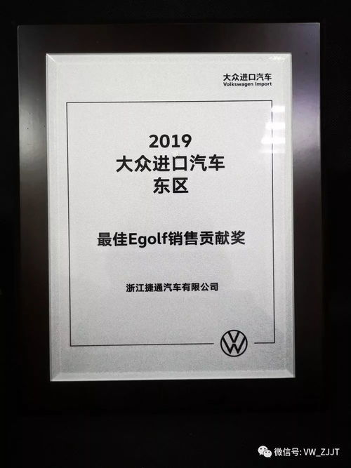 浙江捷通榮膺“年度卓越經(jīng)銷商”，深耕市場(chǎng)贏贊譽(yù)，多重福利回饋客戶