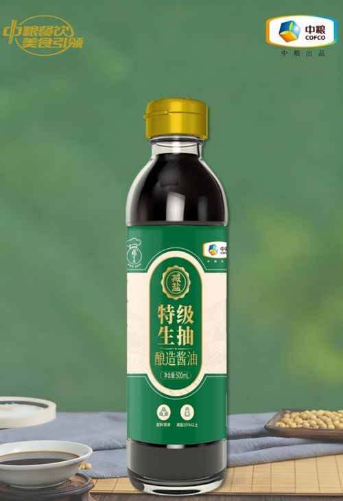 擴品減鹽生抽，中糧餐飲定制化產品助力餐飲市場高質量發(fā)展