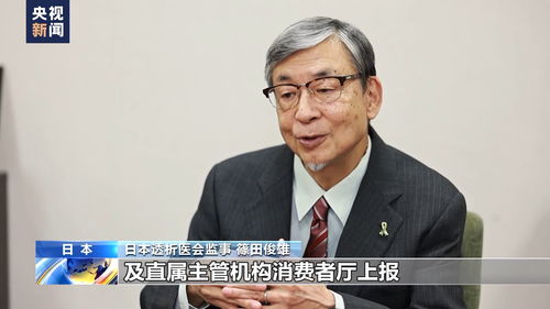 日本專家呼吁加強功能性標示食品管理，小林制藥事件凸顯監(jiān)管漏洞