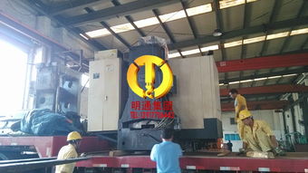 上海明通大件運輸專家為您解析 大型工廠搬遷實戰(zhàn)——以奧邦工廠項目為例