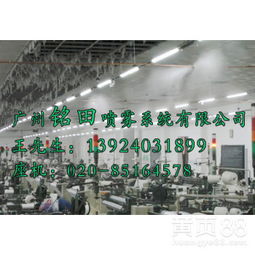 深圳印刷廠噴霧加濕機 車間加濕設備保持濕度的關鍵